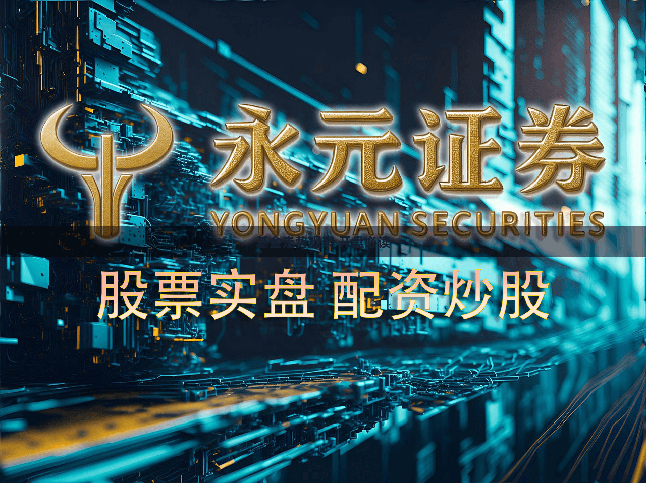 基金走势观察 开盘必读